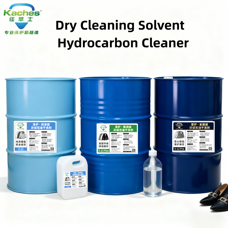 Химчистка ЗМПК С-12