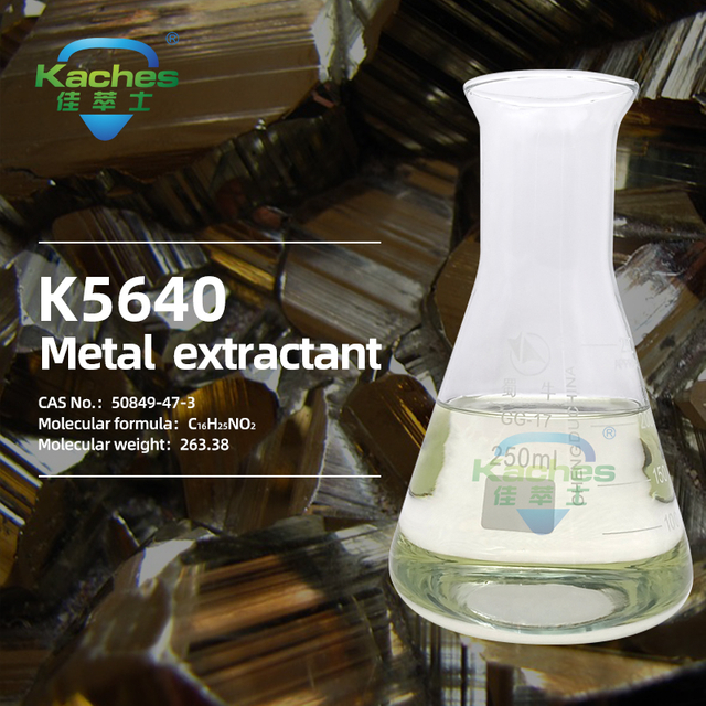 K5640 Экстрагент для цветных металлов – усовершенствованный химикат для экстракции металлов, обеспечивающий высокую эффективность и чистоту