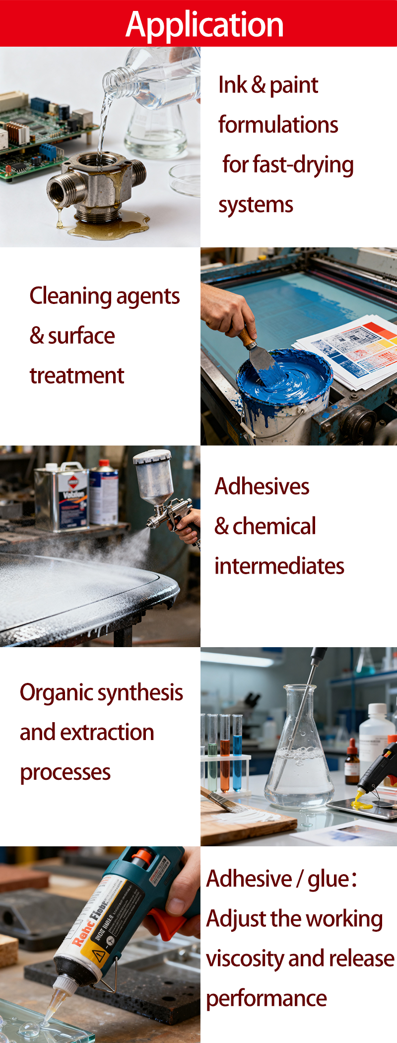 растворитель ЕГЭ