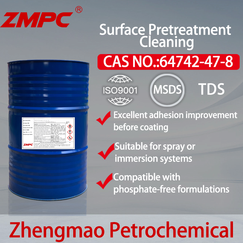 Очистка поверхности перед обработкой (表面预处理清洗)