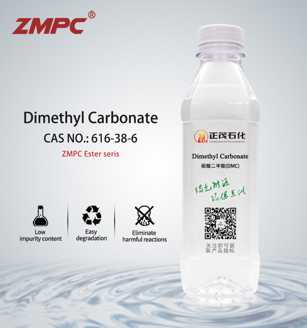 Диметилкарбонат высокой чистоты (DMC) Cas 616-38-6 — универсальный растворитель и экологически чистый химикат для промышленного применения |Надежный поставщик и производитель 