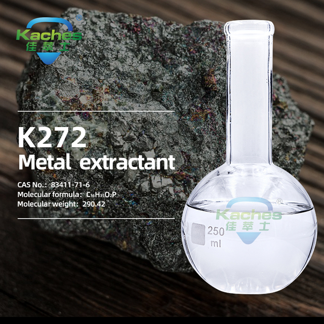 K272 Металлический экстрагент для эффективного извлечения цветных металлов |Усовершенствованный реагент для экстракции растворителем для экстракции меди, кобальта и никеля